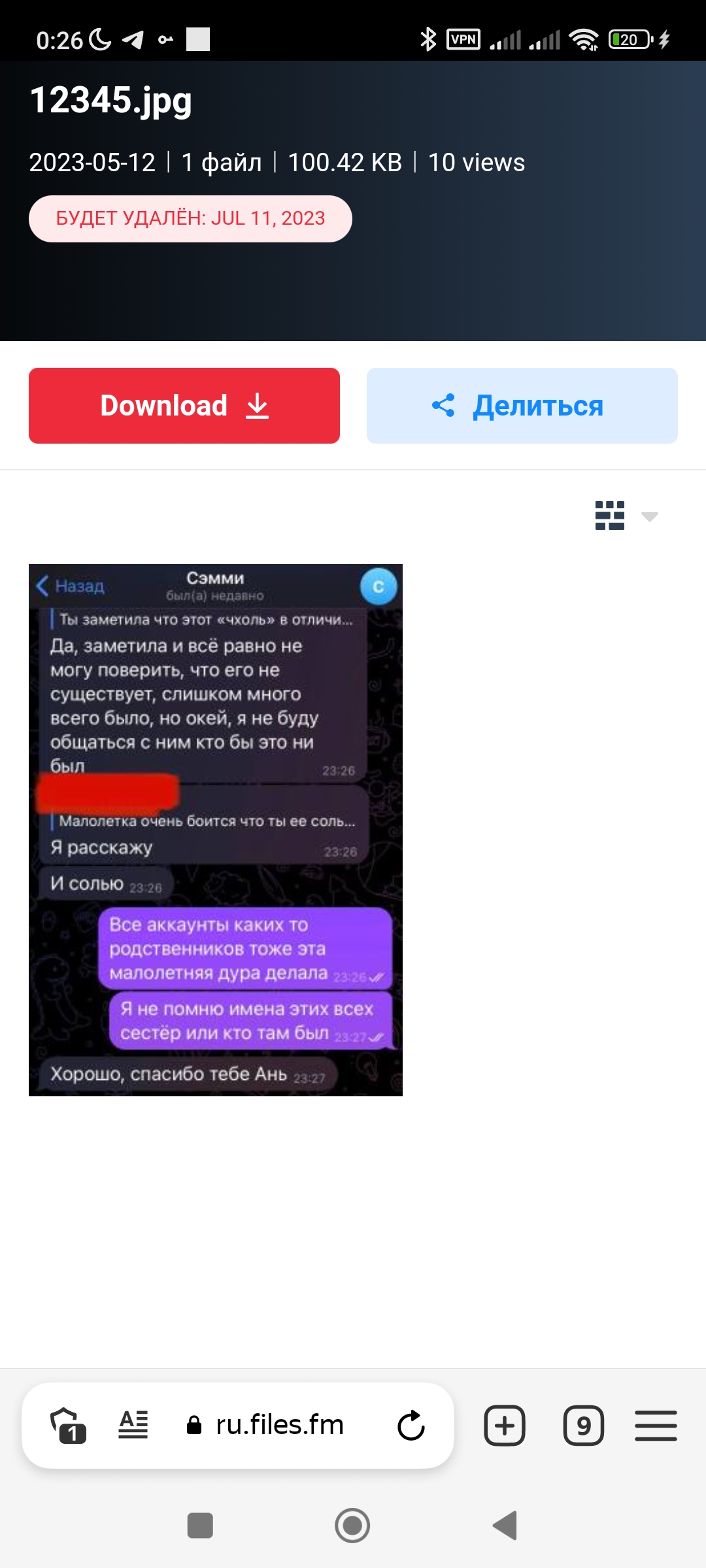 https://upforme.ru/uploads/001b/92/d8/950/836153.jpg