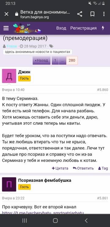 https://upforme.ru/uploads/001b/92/d8/962/t560543.jpg
