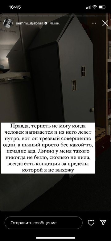 https://upforme.ru/uploads/001b/92/d8/964/t161466.png