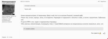 https://upforme.ru/uploads/001b/92/d8/964/t70953.jpg