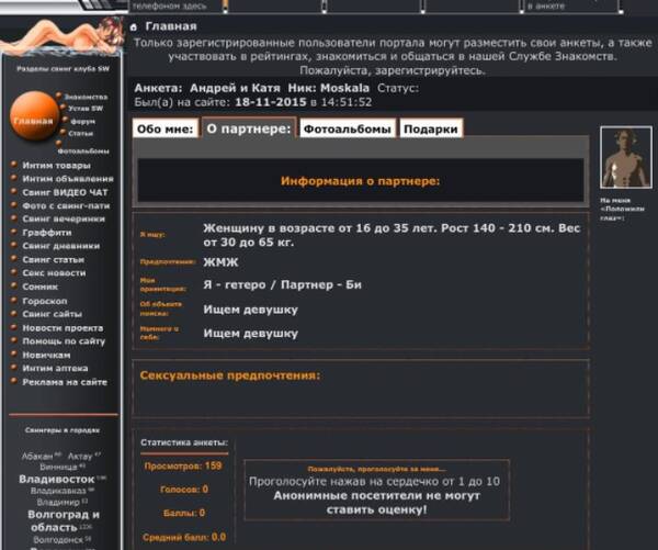 https://upforme.ru/uploads/001b/92/d8/98/t830145.jpg