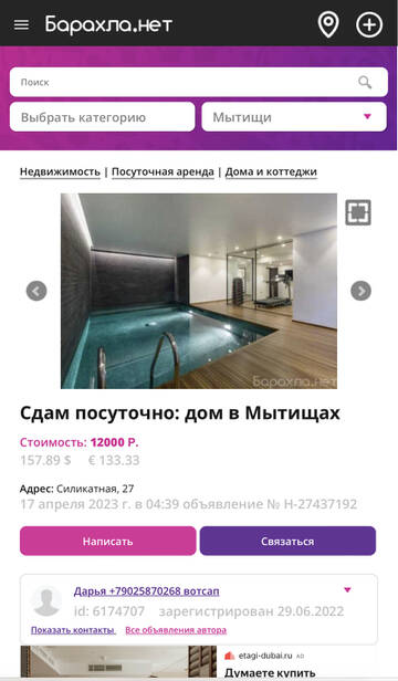 https://upforme.ru/uploads/001b/92/d8/983/t415594.jpg