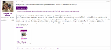 https://upforme.ru/uploads/001b/92/d8/983/t693012.png