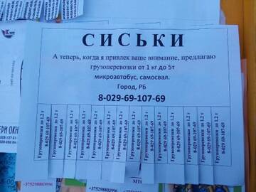https://upforme.ru/uploads/001b/93/34/194/t534108.jpg