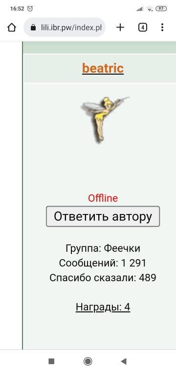 https://upforme.ru/uploads/001b/95/85/100/t476714.jpg