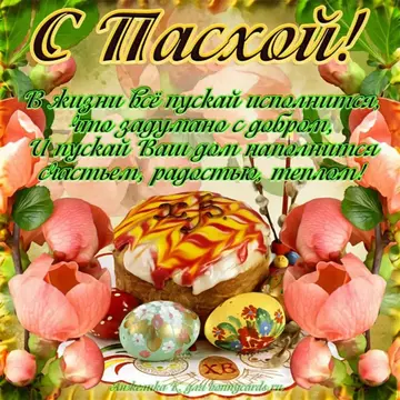 https://upforme.ru/uploads/001b/95/85/13/t82555.webp