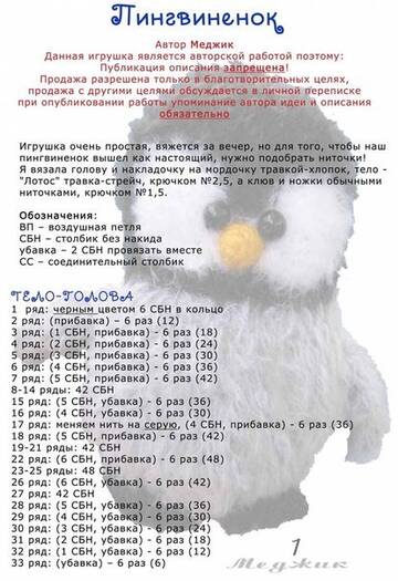 https://upforme.ru/uploads/001b/95/85/135/t465760.jpg