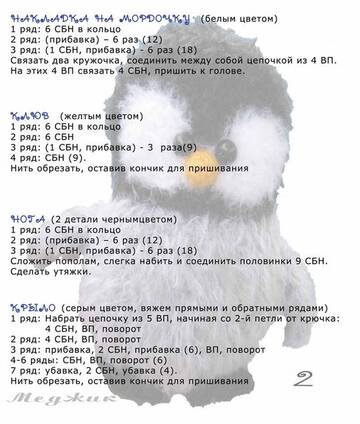 https://upforme.ru/uploads/001b/95/85/135/t935272.jpg