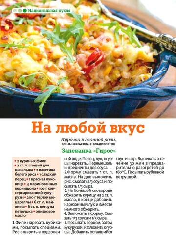 https://upforme.ru/uploads/001b/95/85/25/t398933.jpg