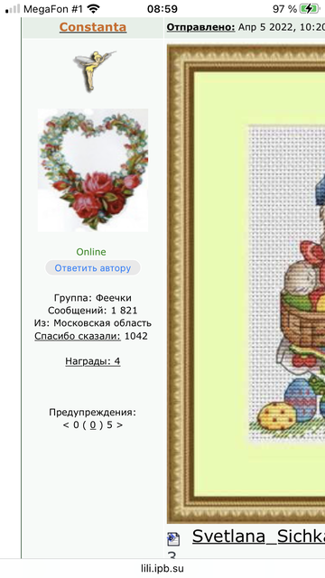 https://upforme.ru/uploads/001b/95/85/33/t217415.png