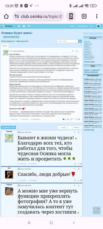 https://upforme.ru/uploads/001b/95/85/5/t191817.jpg