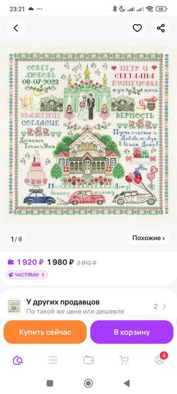 https://upforme.ru/uploads/001b/95/85/5/t365402.jpg
