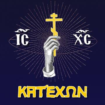  XVI: 
