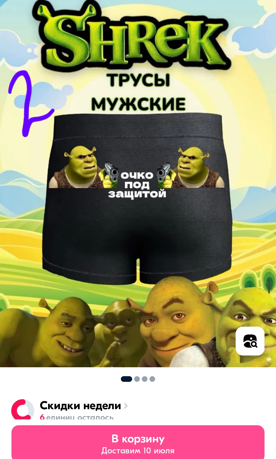 https://upforme.ru/uploads/001b/97/ef/33/421694.png