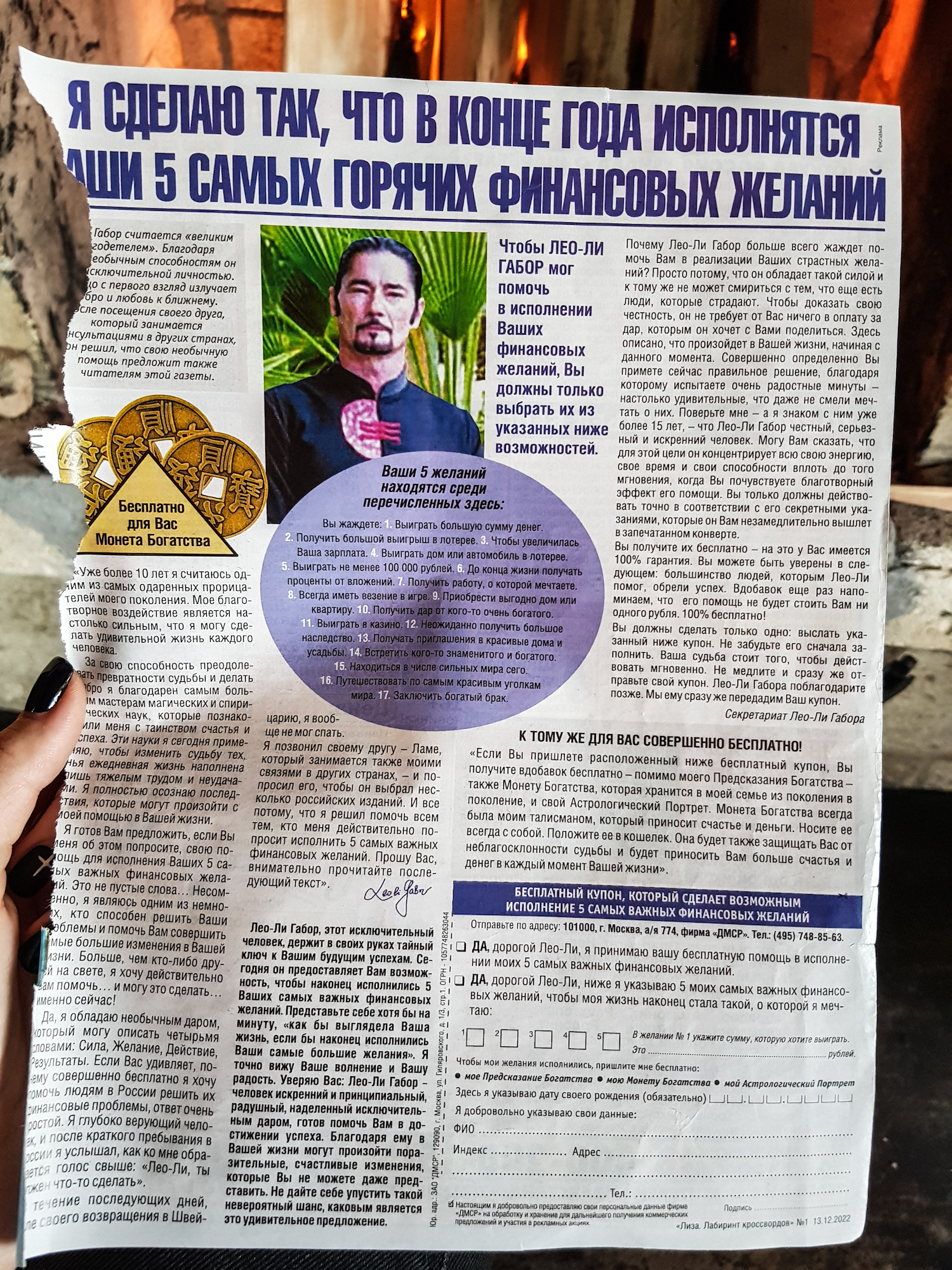 https://upforme.ru/uploads/001b/97/ef/33/930601.jpg