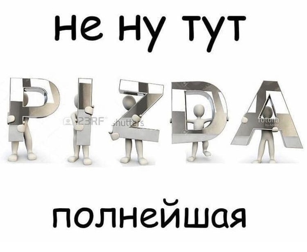 https://upforme.ru/uploads/001b/97/ef/37/466282.jpg