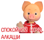 https://upforme.ru/uploads/001b/9a/e0/3/574766.png