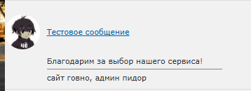 https://upforme.ru/uploads/001b/9f/b4/4/t701867.png