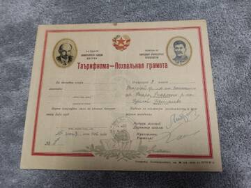 https://upforme.ru/uploads/001b/a2/9e/13/t380884.jpg