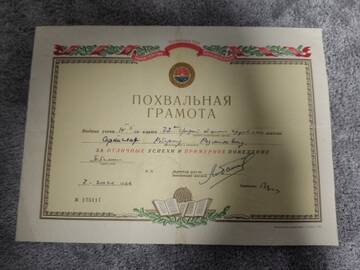 https://upforme.ru/uploads/001b/a2/9e/13/t41677.jpg