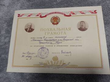 https://upforme.ru/uploads/001b/a2/9e/13/t550327.jpg