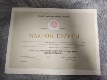 https://upforme.ru/uploads/001b/a2/9e/13/t749221.jpg