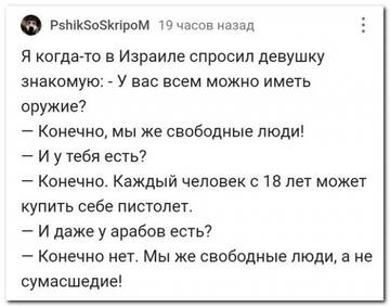 https://upforme.ru/uploads/001b/a2/9e/3/t760289.jpg