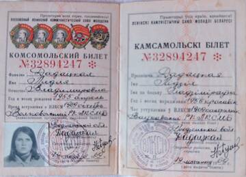 https://upforme.ru/uploads/001b/a2/9e/8/t327692.jpg