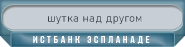 https://upforme.ru/uploads/001b/a5/28/5/348256.png