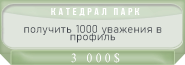 https://upforme.ru/uploads/001b/a5/28/5/446973.png