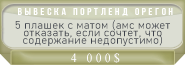 https://upforme.ru/uploads/001b/a5/28/5/469337.png
