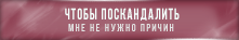 https://upforme.ru/uploads/001b/a5/28/5/623147.png