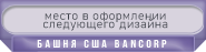 https://upforme.ru/uploads/001b/a5/28/5/676581.png