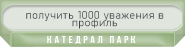 https://upforme.ru/uploads/001b/a5/28/5/860336.png