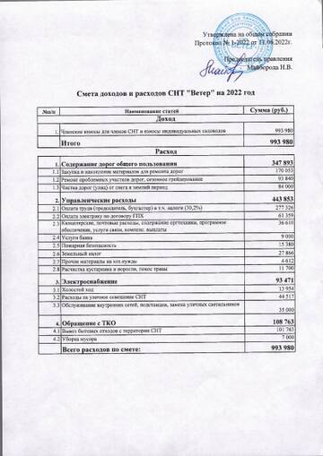https://upforme.ru/uploads/001b/a6/a4/2/t945027.jpg