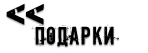 float:right