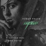 https://upforme.ru/uploads/001b/a8/12/5/200036.png