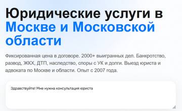�������� ��������� � ���������� �������