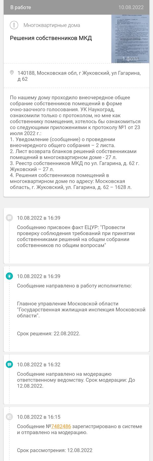 https://upforme.ru/uploads/001b/af/af/3/t311551.jpg