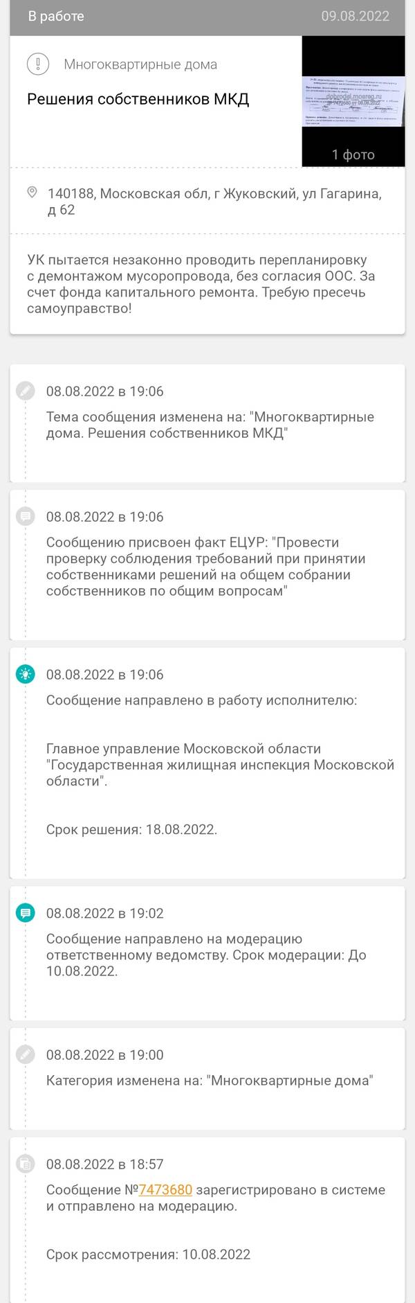 https://upforme.ru/uploads/001b/af/af/3/t564692.jpg