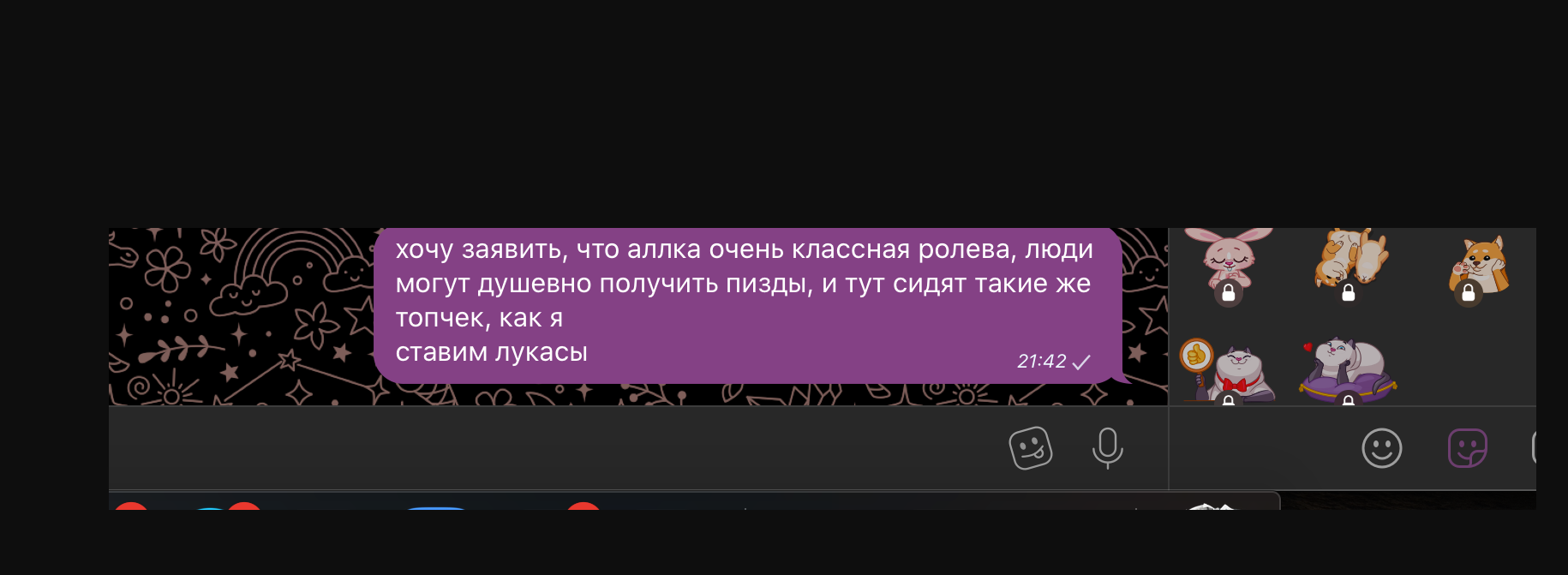 https://upforme.ru/uploads/001b/b1/43/2/741117.png