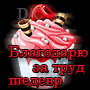 https://upforme.ru/uploads/001b/b1/dc/12/t295077.gif
