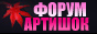 https://upforme.ru/uploads/001b/b1/dc/2/140392.gif