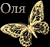https://upforme.ru/uploads/001b/b1/dc/2/424081.gif