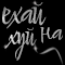 https://upforme.ru/uploads/001b/b1/dc/2/424385.gif
