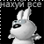 https://upforme.ru/uploads/001b/b1/dc/2/936040.gif