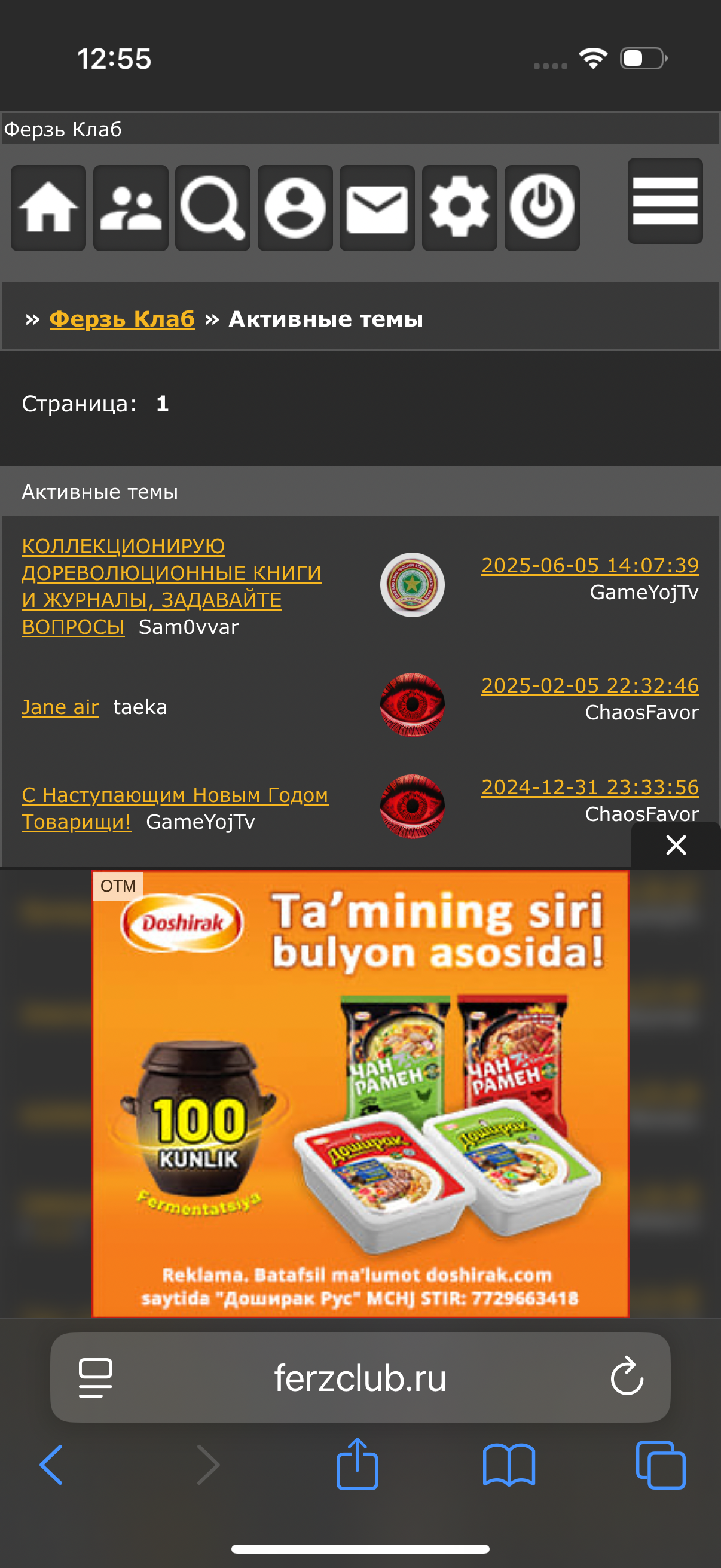 https://upforme.ru/uploads/001b/b2/99/418/583015.png