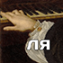 https://upforme.ru/uploads/001b/b3/8e/21/916735.png