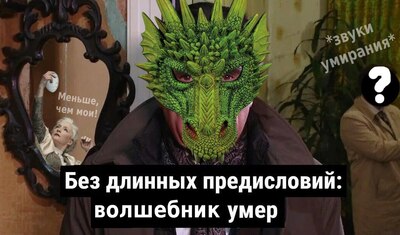 Жаркая парочка или Омлет из неразбитого яйца