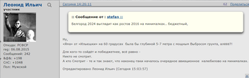 https://upforme.ru/uploads/001b/b8/9f/16/t126444.png